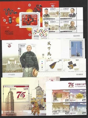 Juego completo de sellos de Macao 2025 todo el año de la serpiente MNH 全年 年票 Foto 1 de 2
