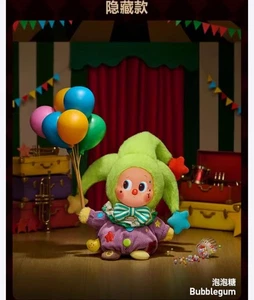 Authentic Pop Mart WHY SO SERIOUS Series SECRET BUBBLEGUM - Twinkle - Bild 1 von 2