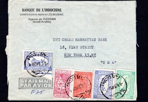 1956 Saudi Arabien Luftpostbrief nach NY, USA, BANQUE DE L'INDOCHINE Rückenstempel - Bild 1 von 2
