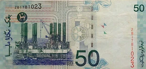 RM50 Zeti sign Replacement Note (11th Series) ZB 1781023 - Picture 1 of 2
