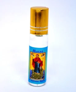 Öl geweiht 10 ml масло иконы Богородица Афонская освящено Афон - Picture 1 of 3
