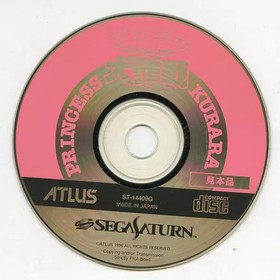 Sega Saturn Software Princess Clara Operation Sample Product