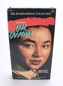 Kagi / Odd Obsession (1959, VHS) - Picture 1 of 4