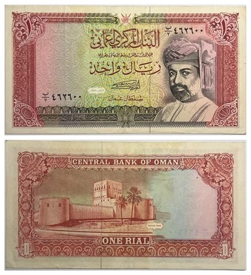 oman Banknote, 1 Rial 1989, XF Circulated. - Image 1 of 3