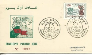 1970 KINGDOM OF MOROCCO F.D.C. INTERNATIONAL OLIVE YEAR - Picture 1 of 2