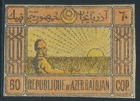 Azerbaijan, Sc #4, 60k MNG Cover