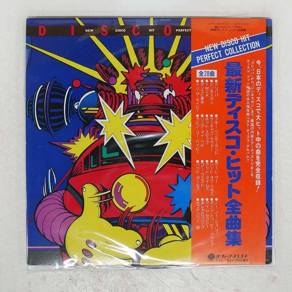 VA NEW DISCO HIT PERFECT COLLECTION OVERSEAS UPS263VUPS264V Japan VINYL 2LP - Image 1 of 1