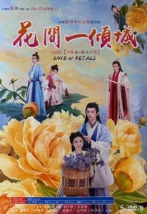 Chinese Drama - Love Of Petals - Picture 1 of 1