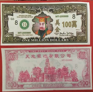 Hell Bank Note - Collectable One Million Dollars(3) - Joss Currency - Picture 1 of 1