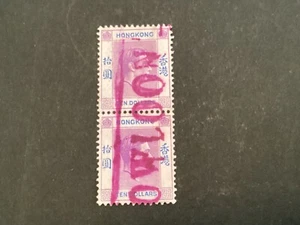 ICOLLECTZONE Hong Kong 166a pair VF Used - Picture 1 of 1