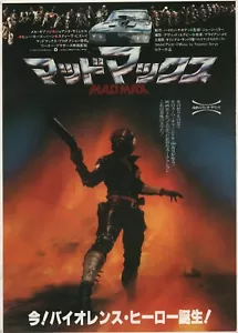 Mad Max 1979 White Border Mel Gibson Japonés Chirashi Mini Póster Película B5 - Imagen 1 de 1