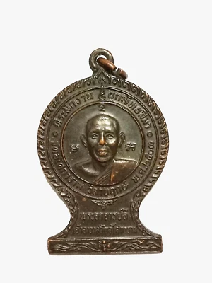 Phra Phim Tammajak Lek LP Lee Wat A-Sokaram Samutprakan Proteger amuleto tailandés Foto 1 de 4