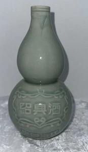 Vintage Lg Chinese Celadon Porcelain Bottle/vase Pagoda Brand Double gourd flask - Picture 1 of 6