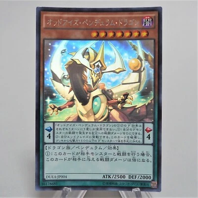 Yu-Gi-Oh Odd-Eyes Pendulum Dragon DUEA-JP004 Holo Rare Ghost MINT~NM Japan e656 - Image 1 of 4