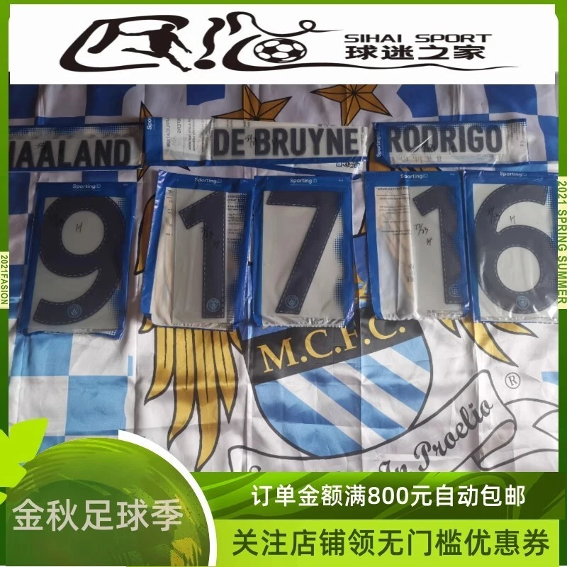 Manchester city 2022-23 home ucl player issue name set - Image 1 of 1