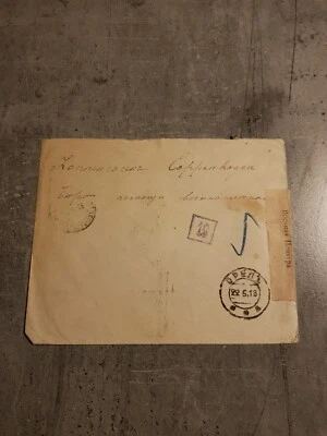 RUSIA CUBIERTA ANTIGUA CIRCULADA CENZURADA Foto 1 de 2