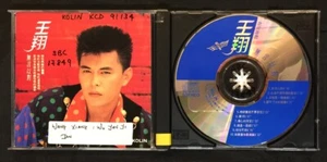 1991 王翔 無言以對 Chinese songs CD KOLIN KCD 91134 Wang Xiang Taiwan - Imagen 1 de 6