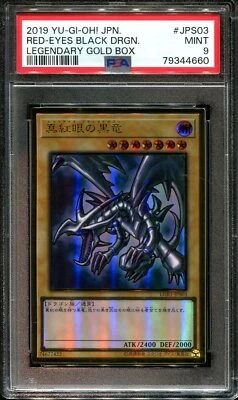 👁👄👁 YUGIOH - PSA 9 - RED EYES BLACK DRAGON - LGB1-JPS03 - GOLD BOX JAPANESE H - Image 1 of 4