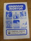 07/10/1978 Greenock Morton V Partick Thistle  (Faint Crease)