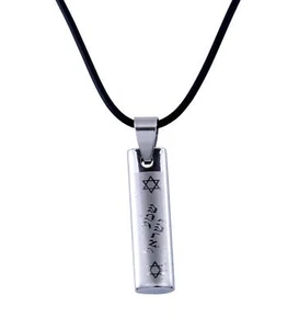 Stella di David Shema Israel ciondolo fortunato ebraica moderna collana Judaica Kabbalah - Foto 1 di 6