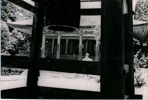 KYOTO c. 1935 - Temple Japon - NV 3507 - Bild 1 von 2