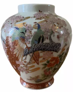 Japan Ginger Jar/ Vintage Japanese Ginger Jar/ Vase / Pot Peacock Floral design - Picture 1 of 11