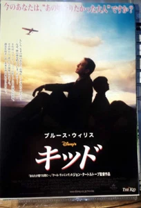 Póster The Kid 2000 (Bruce Willis) Japón B5 Chirashi 7"X10" - Como nuevo - Imagen 1 de 2