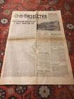 1977 November 25 Soviet Newspaper Izvestiya Izvestija Ordin Baku