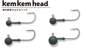 Noike Kem Kem Head - Imagen 1 de 8