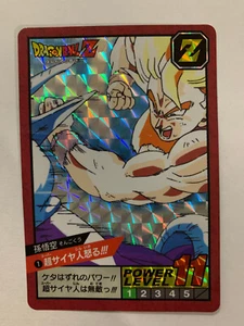 Dragon Ball Super Battle Premium Set (Binder Box) vol 1 Prism 1 - Bild 1 von 2