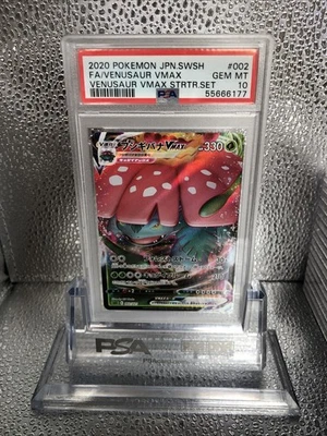 2020 pokemon VENUSAUR VMAX full art 002/021 Japanese Sword And Shield PSA 10 - Image 1 of 4