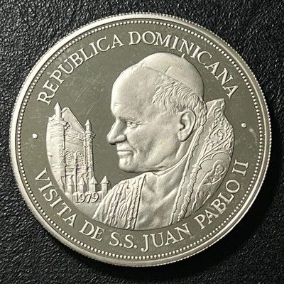 República Dominicana 1979 25 Pesos Plata PRUEBA Visita del Papa Juan Pablo II Foto 1 de 4