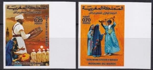 Marokko 1974 Yvert 703/04 ungezähnt Folklore Musik postfrisch ss - Bild 1 von 1