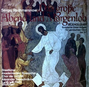Sergej Rachmaninow, Staatlicher.. - Das Grosse Abend Und Morgenlob 2LP 1987 ' - Picture 1 of 1