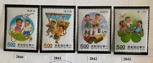Taiwan 1992 Children’s Toys. Sc#2840-43.  MNH - Picture 1 of 1