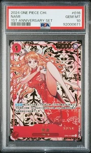Nami One Piece 2024 Chinese 1st Anniversary Limited Set #016 PSA 10 #3294 Serial - Picture 1 of 2
