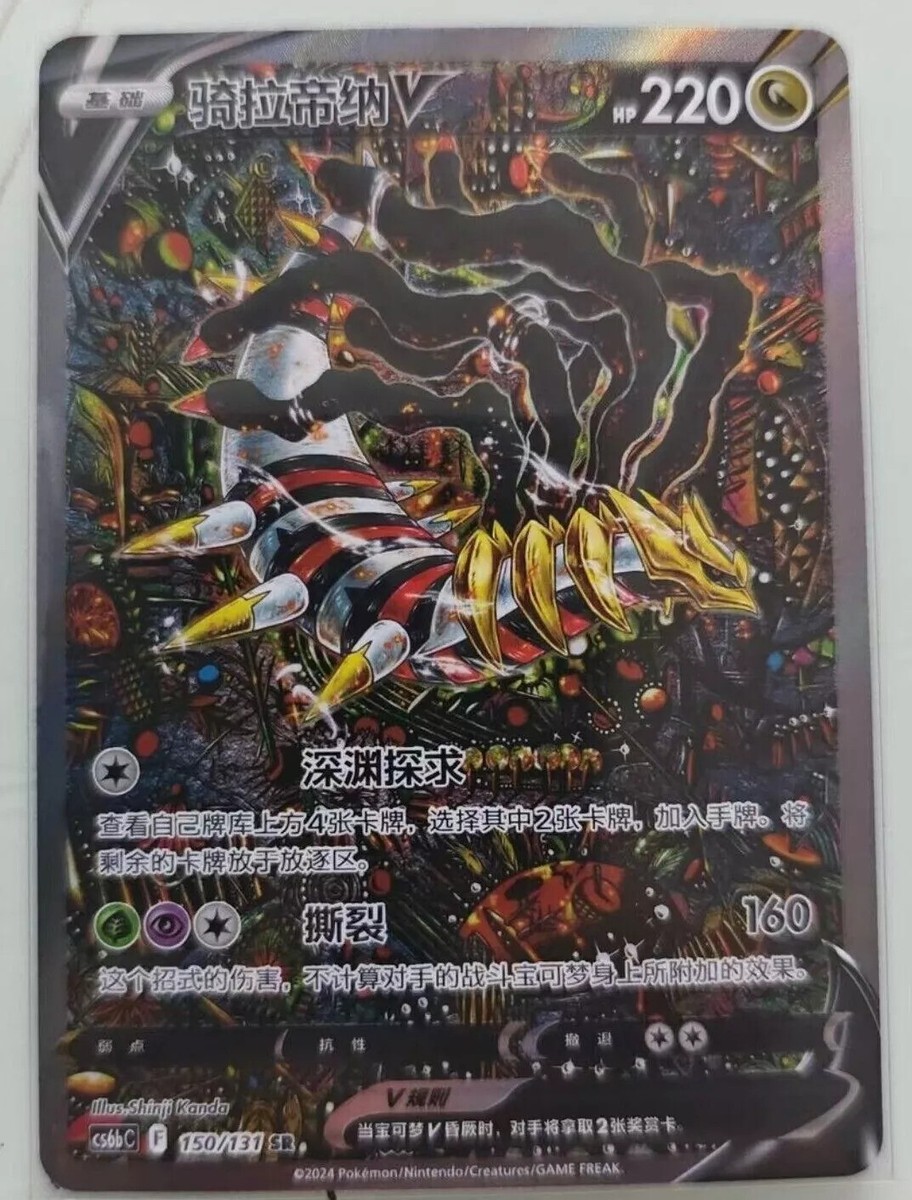 Pokémon TCG Individual Trading Card Games Secret Rare 1st Pokémon TCG Individual Trading Card Games Secret Rare 1st