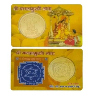 Baglamukhi MATA Wallet/Pocket Yantra Golden Coin ATM Card for Enemy Success - Picture 1 of 3