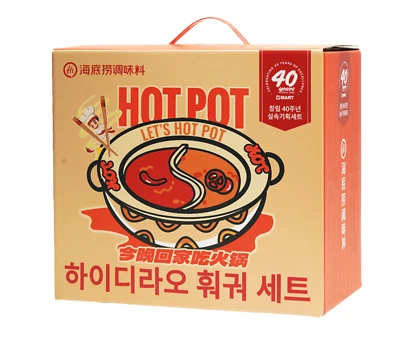 Haidilao Hot pot 40 year Anniversary Set includes Hotpot Pot Soup Bases+ Noodles