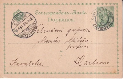SA45b Босния и Герцеговина Кук Завидовичи 1904 в Карловац Хорватия канцелярские товары - Изображение 1 из 2