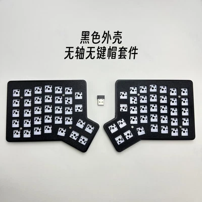 Redox 2.4G Wireless Split Mechanical Keyboard Hot-Swap Vial 3D Gaming Keyboard - Image 1 of 4