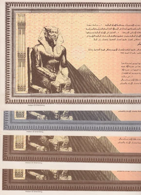 Acciones BADR Egipto, 4 unidades, $100, $500, $1.000, LE100 Foto 1 de 4