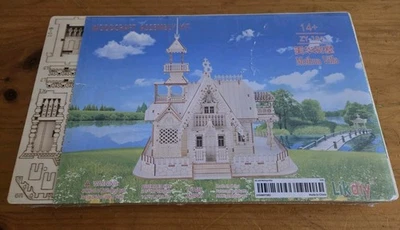 3D WOODEN Puzzle Meihua Villa Model Kit (Two Story/Level) New In Packaging - Image 1 of 4