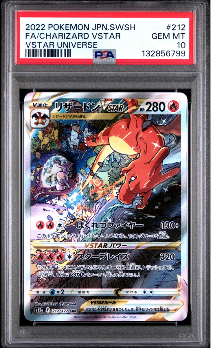 Preços baixos em Charizard Pokémon TCG Professional Sports