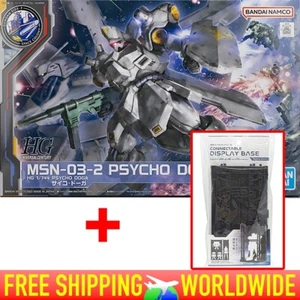 [BANDAI] HG Mobile Suit Gundam Char's Counter Attack "PSYCHO DOGA" **NEW** - Picture 1 of 9