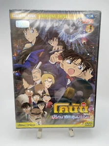 DVD Detective Conan The Movie 18: Dimensional Sniper Thai English Subtitles - Picture 1 of 2
