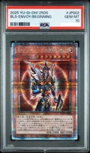 PSA 10 Black Luster Soldier - Envoy of the Beginning 25DS-JP002 QCSE YuGiOh JP - Picture 1 of 3