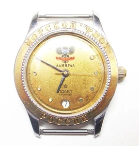 Vintage RUSSISCHE Uhr POLJOT "Admiral Navy Force" gewartet - Bild 1 von 15