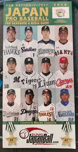 2016 Japan Pro Baseball Fan Handbook Media Guide Shohei Ohtani Cover Scarce - Picture 1 of 4