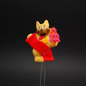 Vtg 1994 McDonald's CHINESE NEW YEAR CELEBRATION DOG 2.5" Figure Toy Collectible - Picture 1 of 5